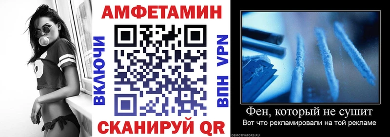 Амфетамин Premium  OMG как зайти  Тара 