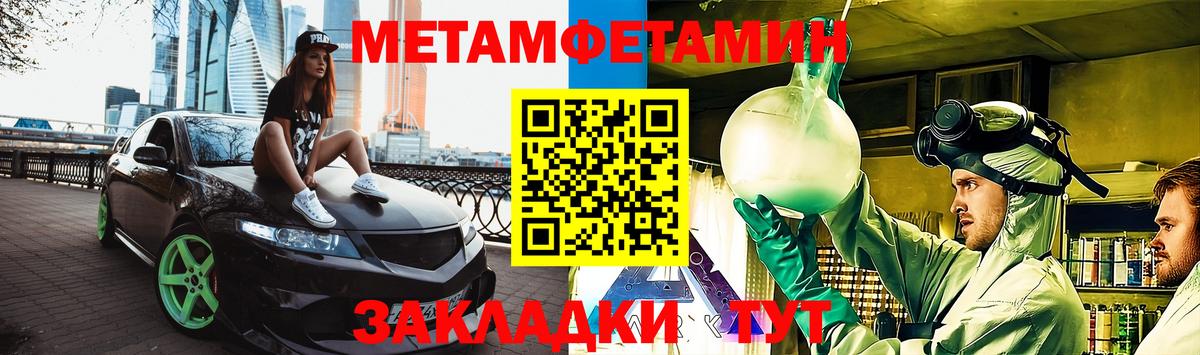 Amphetamine 97% Тара