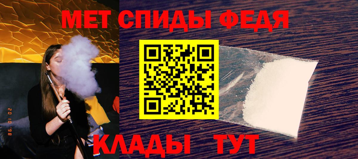 АМФЕТАМИН  Вход с VPN  Тара  Амфетамин 97% 