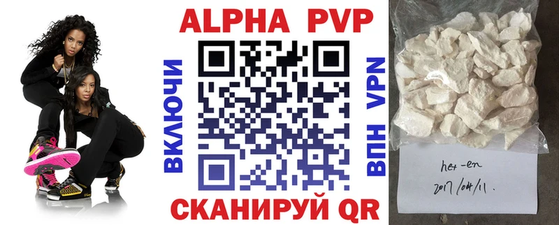наркошоп  Тара  A-PVP мука 