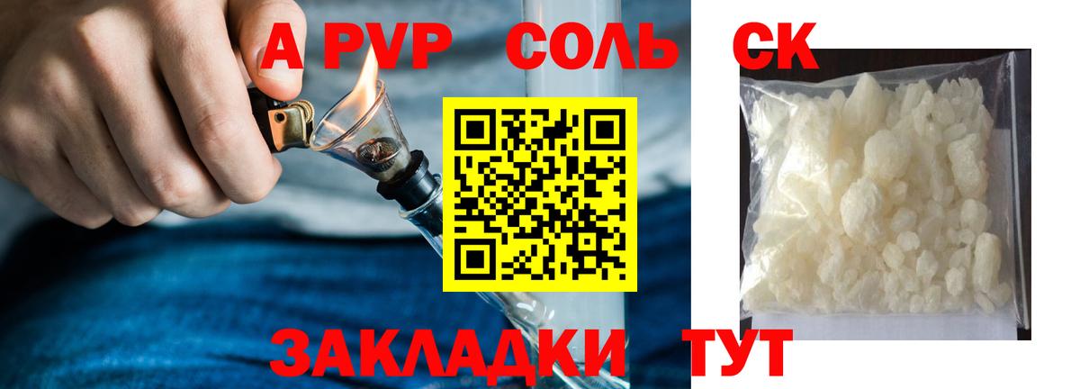 Alfa_PVP  Вход с VPN  Тара  A PVP мука  APVP СК КРИС 