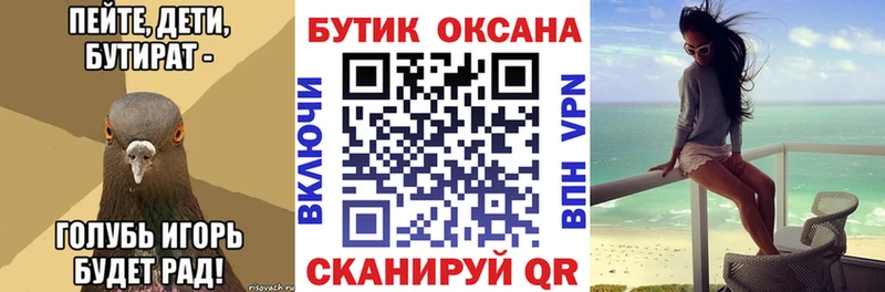 наркота  Тара  Бутират оксибутират 