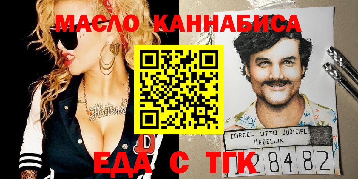 Canna-Cookies марихуана Тара