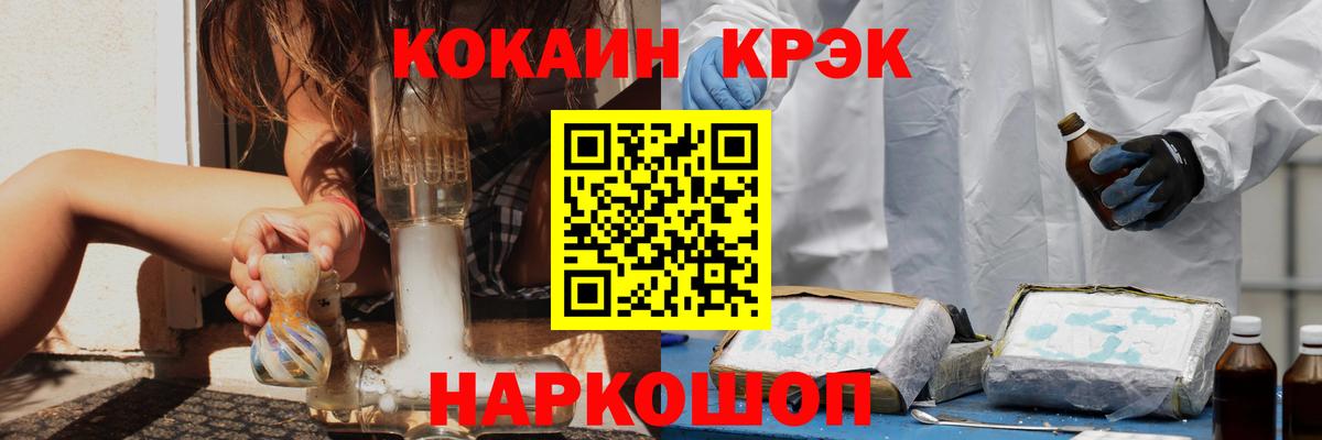 COCAIN 98% Тара