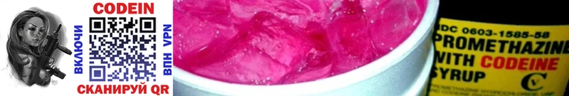 сколько стоит  Тара  Кодеиновый сироп Lean напиток Lean (лин) 