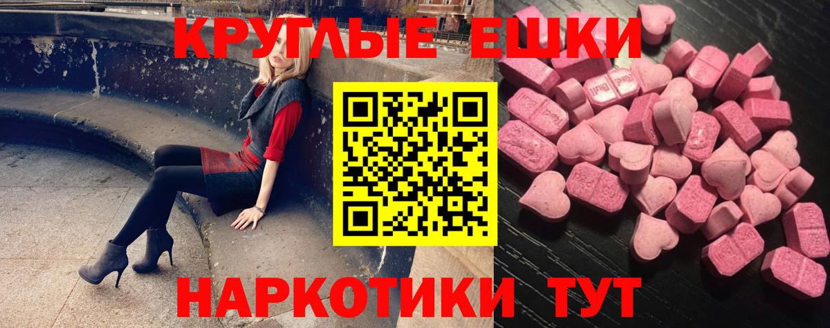 Ecstasy Cube  Вход с VPN  Ecstasy  Тара  ЭКСТАЗИ Cube 