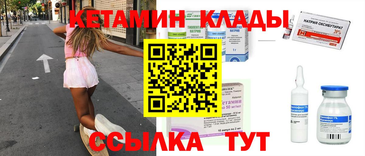 hydra рабочий сайт  Вход с VPN  Тара  КЕТАМИН VHQ 