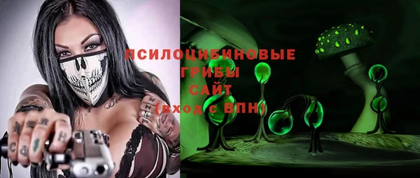 кристаллы Алзамай