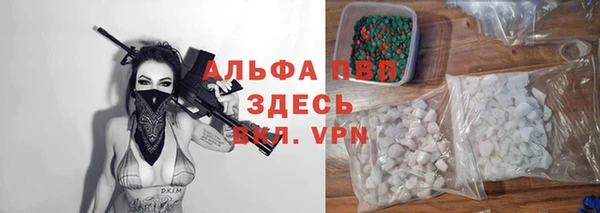 кристаллы Алзамай