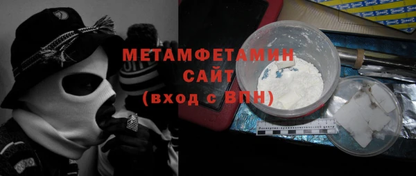 мефедрон мука Алексин
