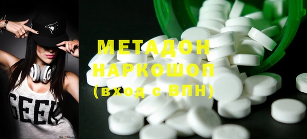 кокаин VHQ Снежногорск