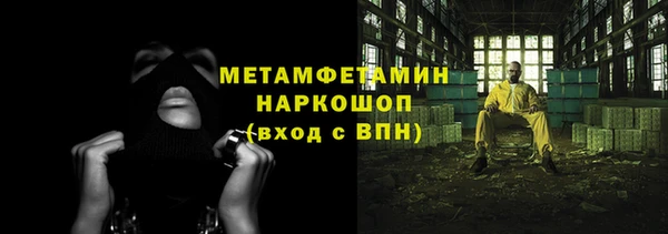 гашишное масло Снежинск