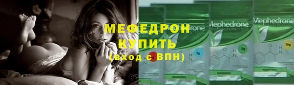 мефедрон мука Алексин