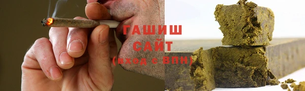 jwh Слюдянка