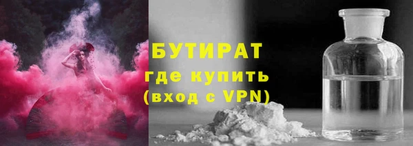 гашишное масло Снежинск