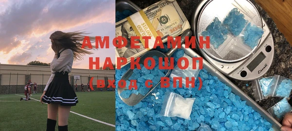 кристаллы Алзамай