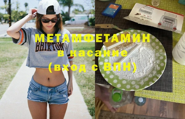 мефедрон мука Алексин