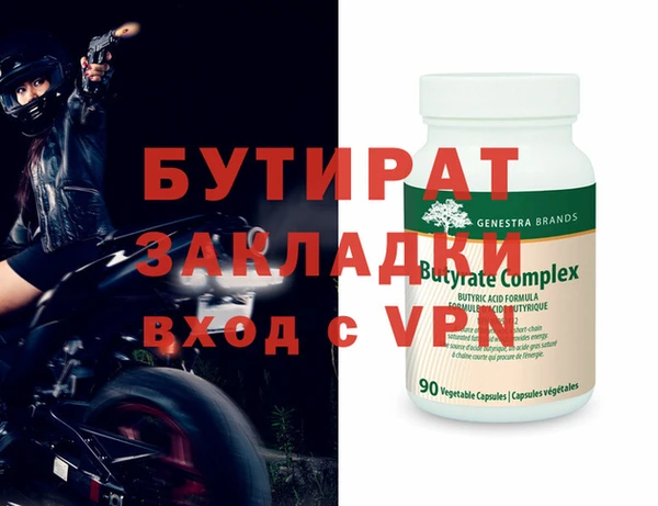 бутик Кулебаки