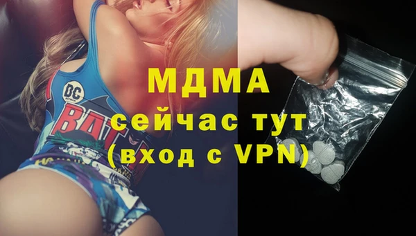 бошки Куйбышев