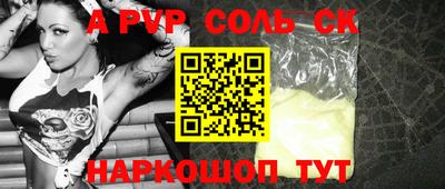 метадон Пугачёв