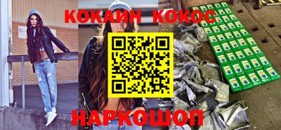 синтетический гашиш Пыть-Ях