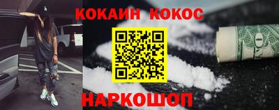 синтетический гашиш Пыть-Ях