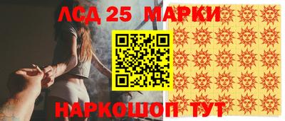 винт Пушкино