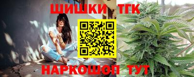синтетический гашиш Пыть-Ях