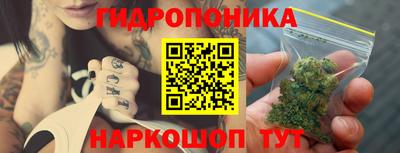 синтетический гашиш Пыть-Ях