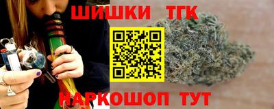 синтетический гашиш Пыть-Ях