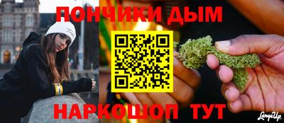 синтетический гашиш Пыть-Ях