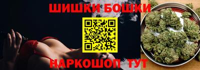 винт Пушкино