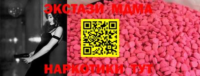 синтетический гашиш Пыть-Ях