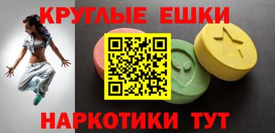 винт Пушкино
