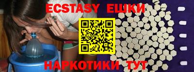 винт Пушкино