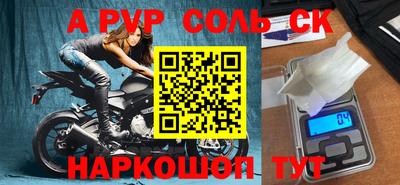 синтетический гашиш Пыть-Ях