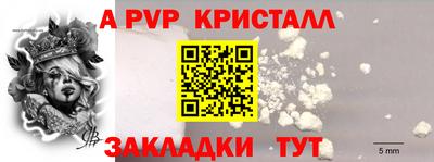 метадон Пугачёв
