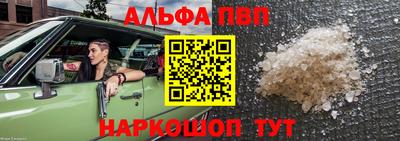 винт Пушкино