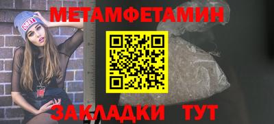 винт Пушкино