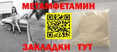 винт Пушкино