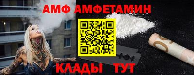 винт Пушкино