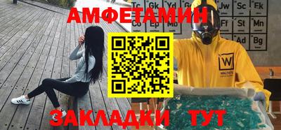 синтетический гашиш Пыть-Ях
