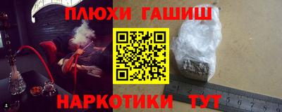 винт Пушкино
