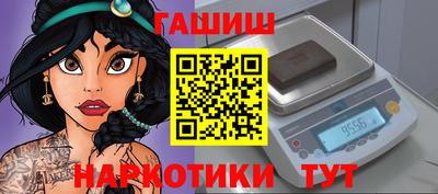 винт Пушкино