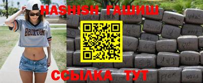 синтетический гашиш Пыть-Ях