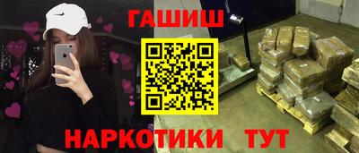 винт Пушкино