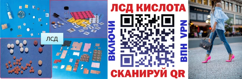 ЛСД экстази ecstasy где найти Тара