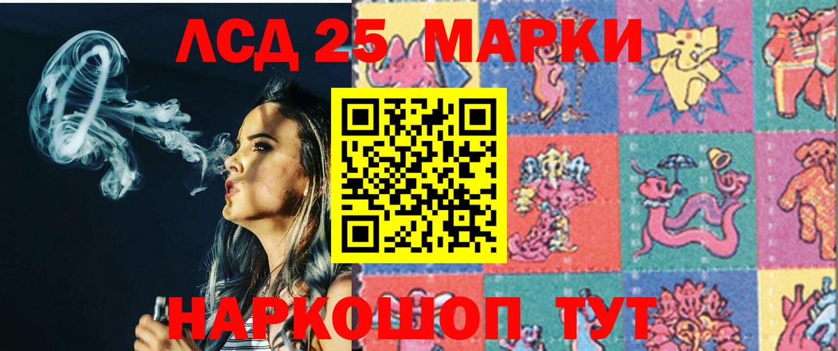 ЛСД экстази ecstasy Тара