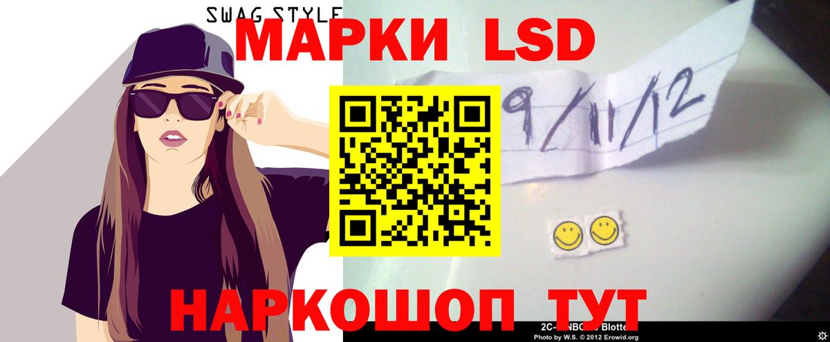 Лсд 25 экстази ecstasy  Вход с VPN  Тара  Лсд 25 экстази ecstasy 