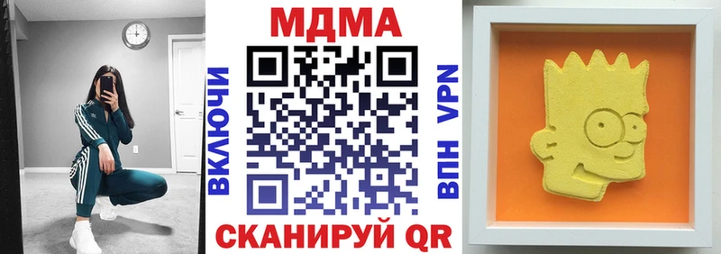 MDMA молли  Тара 